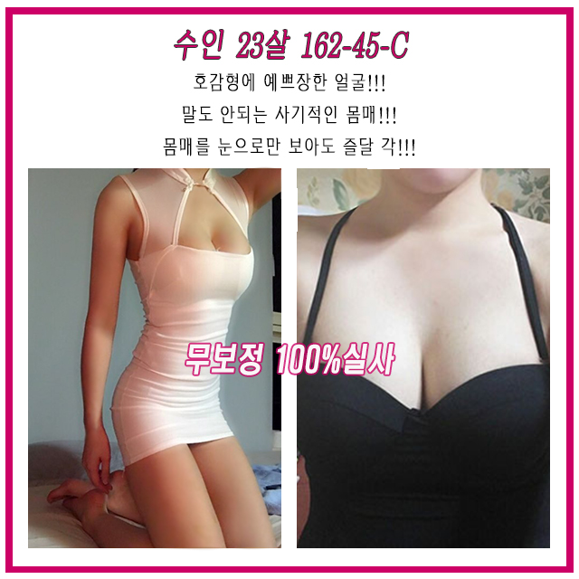 수인.jpg