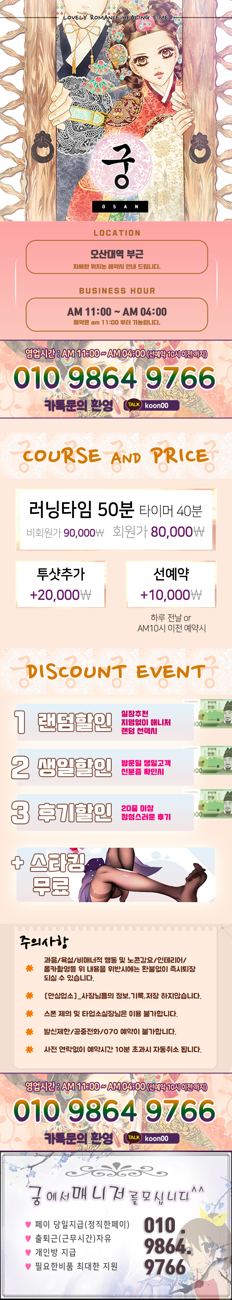 01대문.png
