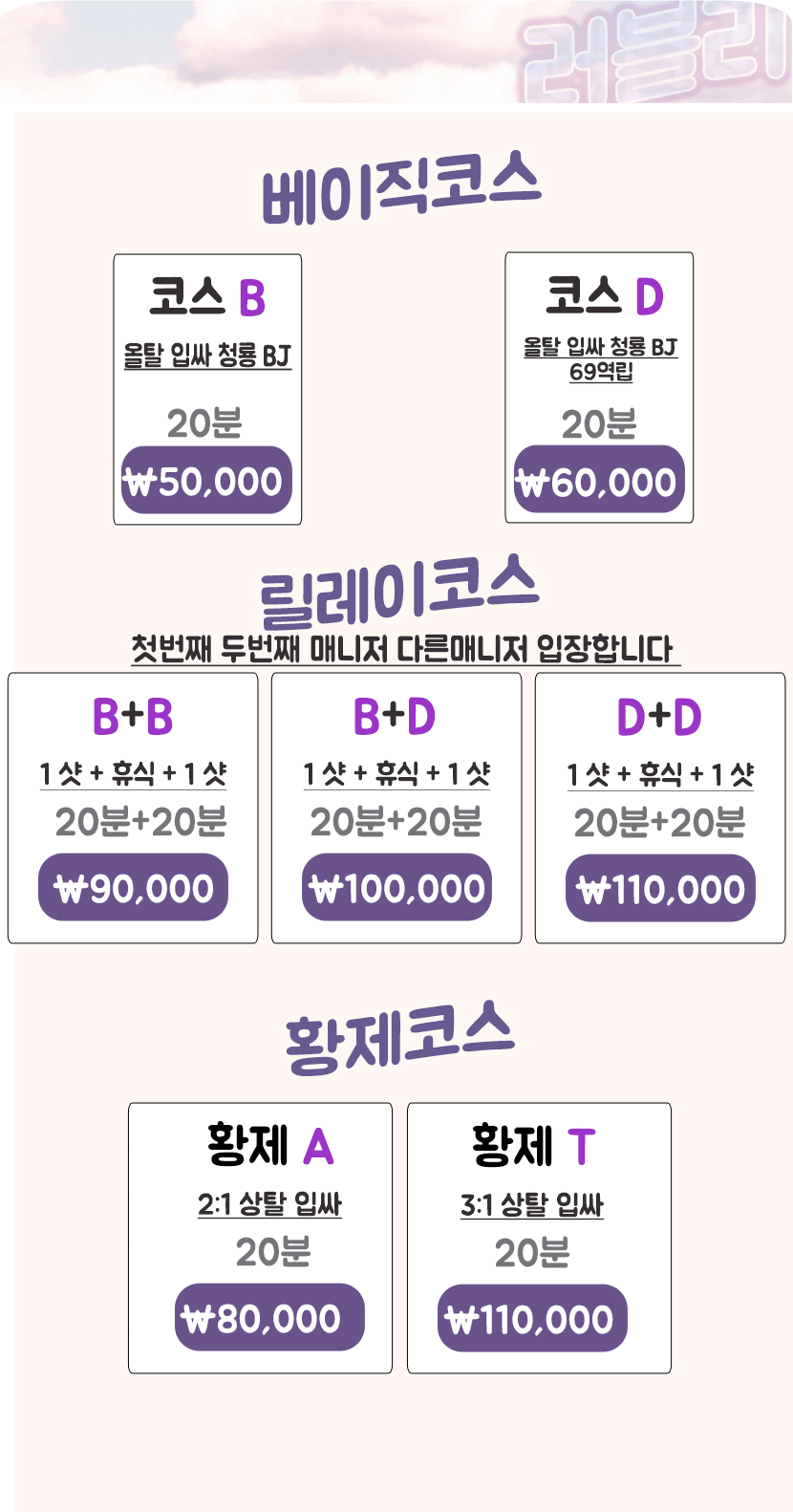 05코스황제할인.gif