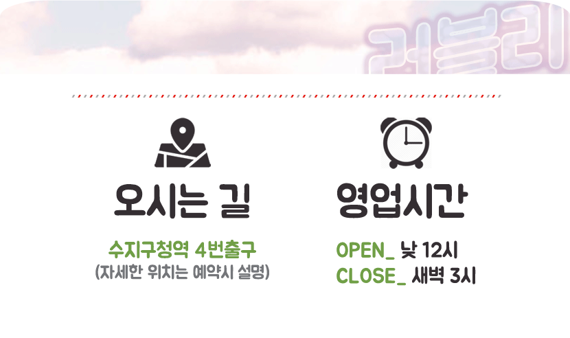 02인포.gif