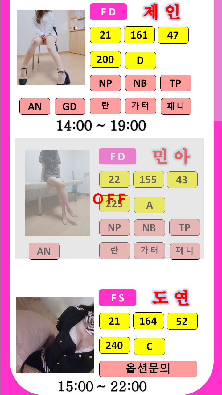 슬라이드3.PNG