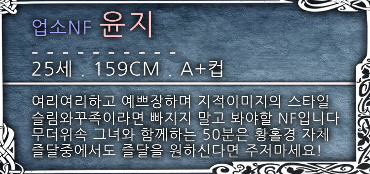 윤지.jpg