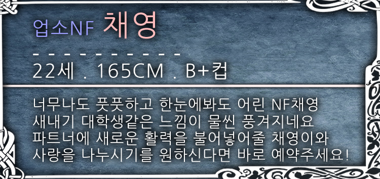 채영.jpg
