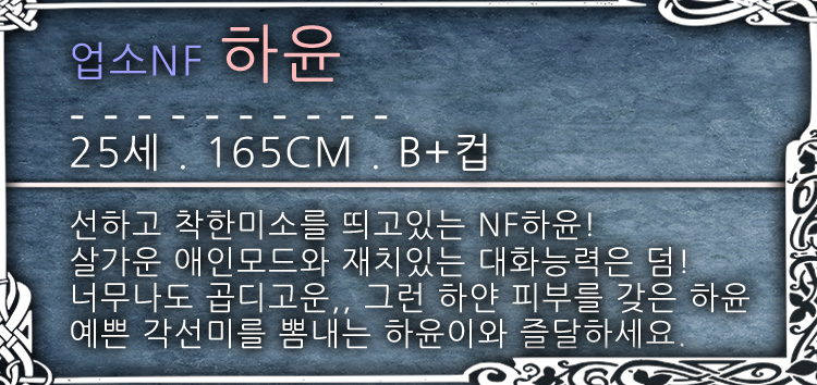 하윤.jpg