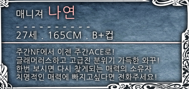 나연.jpg