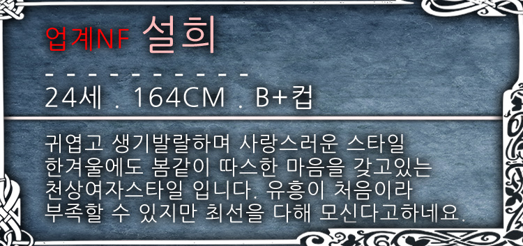설희.jpg