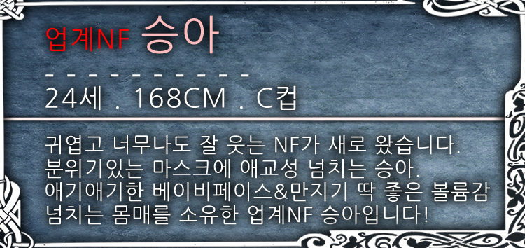 승아.jpg