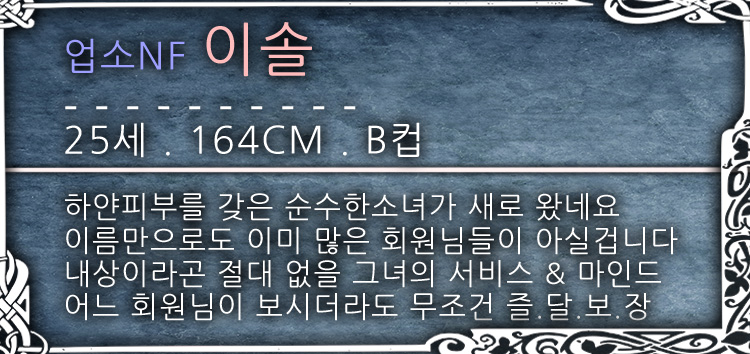 이솔.jpg