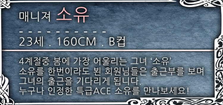 소유.jpg