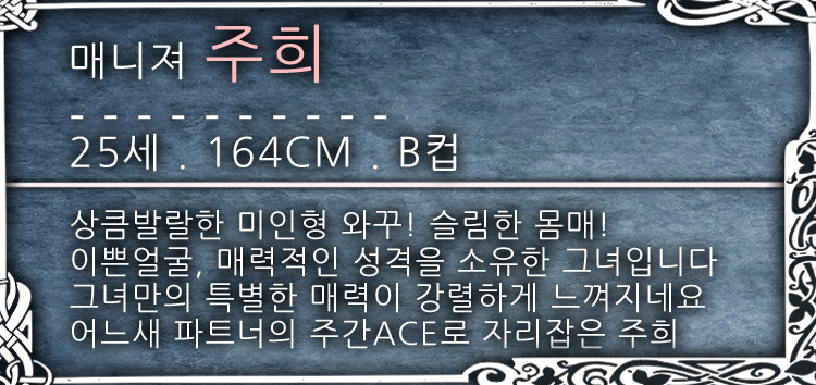 주희.jpg