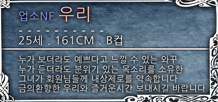 우리.jpg