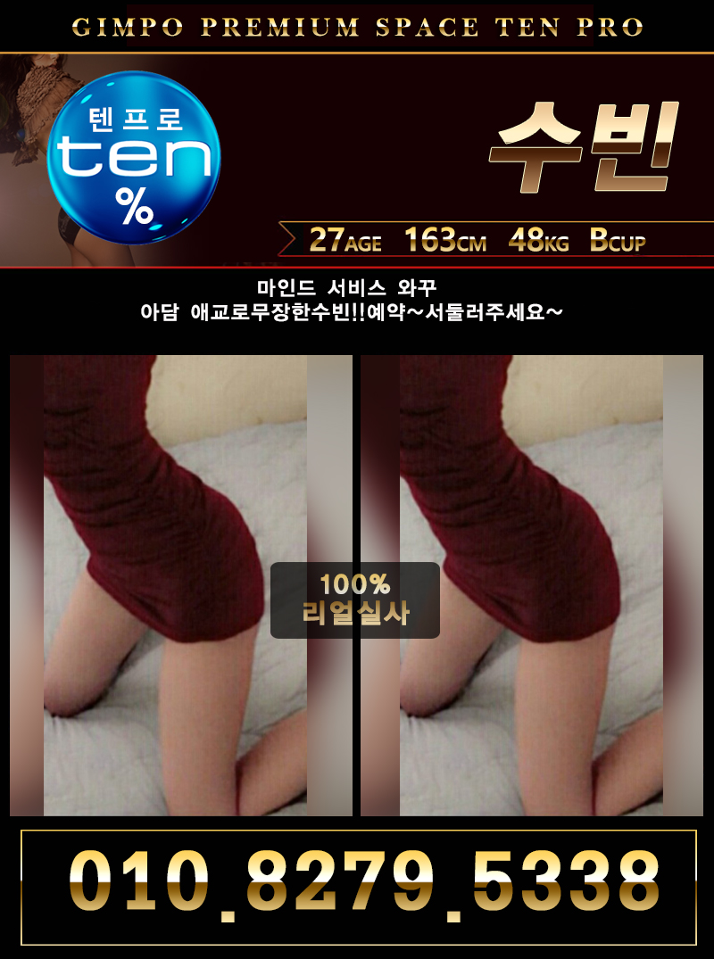 수빈.jpg