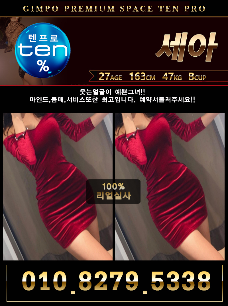 세아.jpg