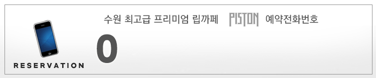 번호배너.gif