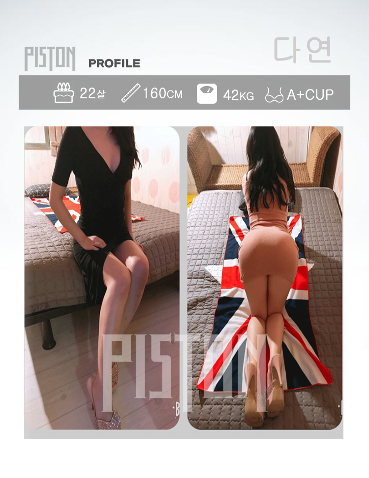 다연.png