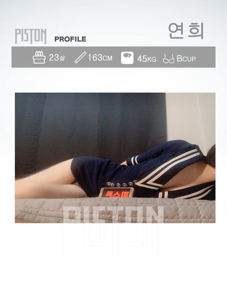 연희.png