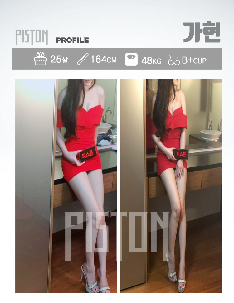 가현.png