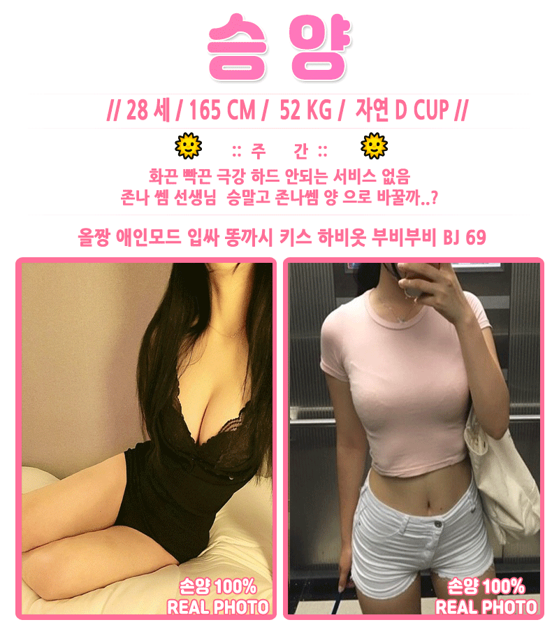 승포토.gif