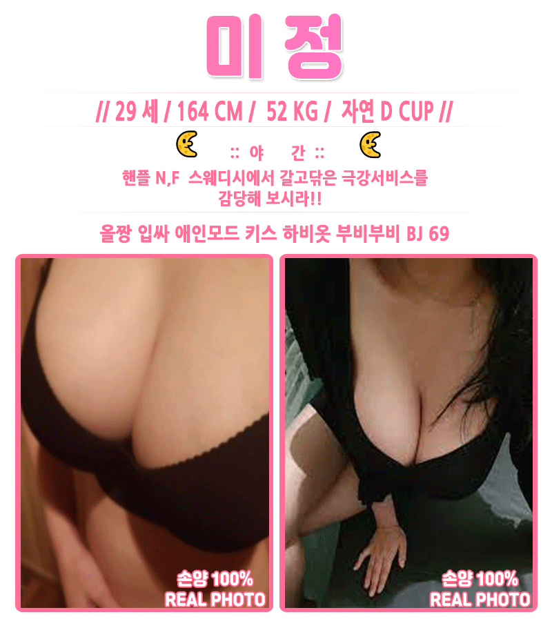 미정이.gif