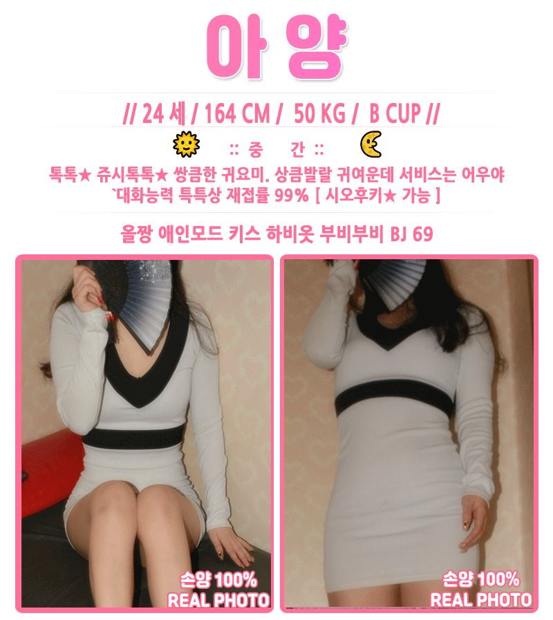 아양아아.gif
