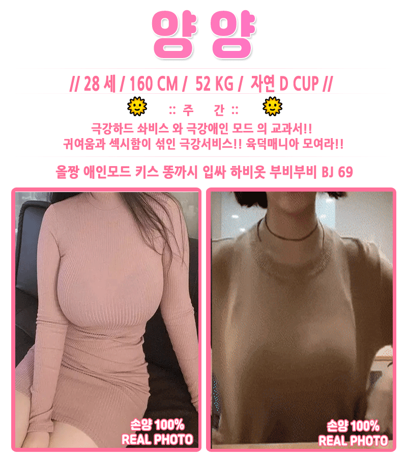 병신같은년.gif