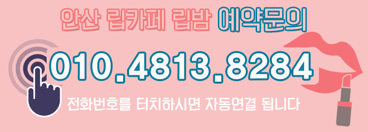 전번.gif