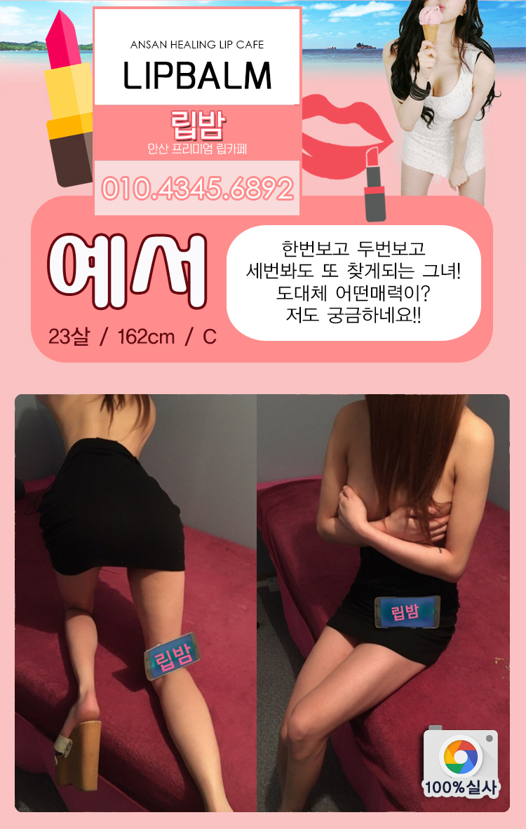 예서.jpg