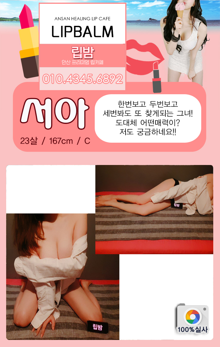서아.jpg