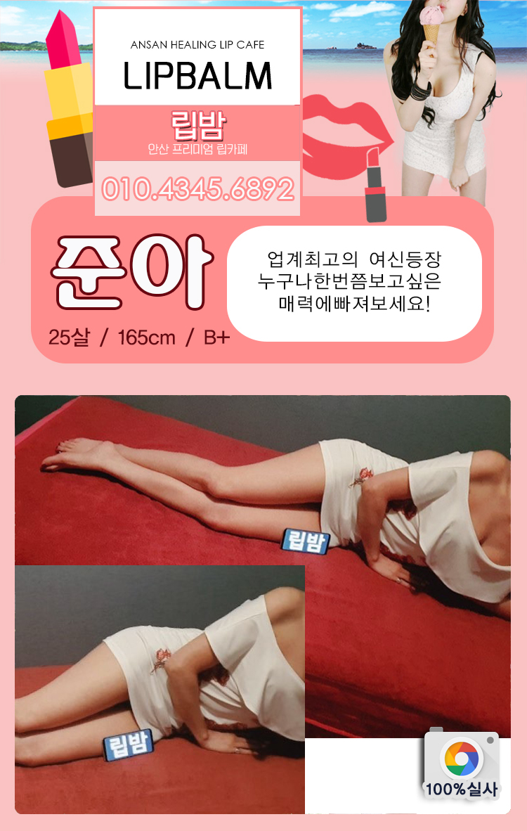 준아.jpg