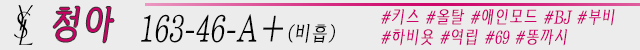 청아.jpg