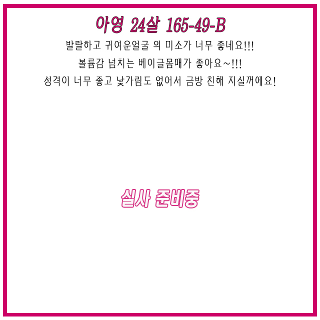 아영.jpg