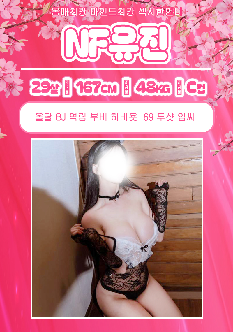 유진.jpg