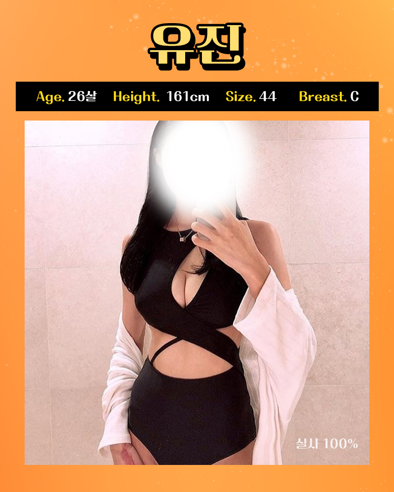 유진.jpg