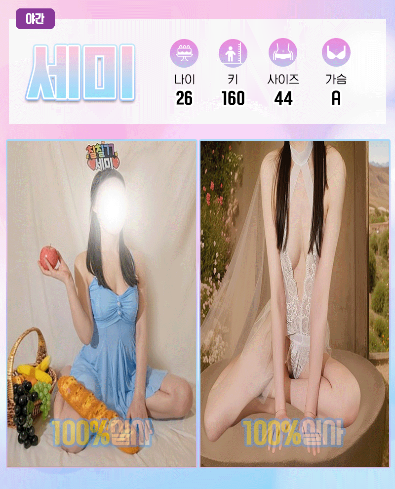 새미.gif