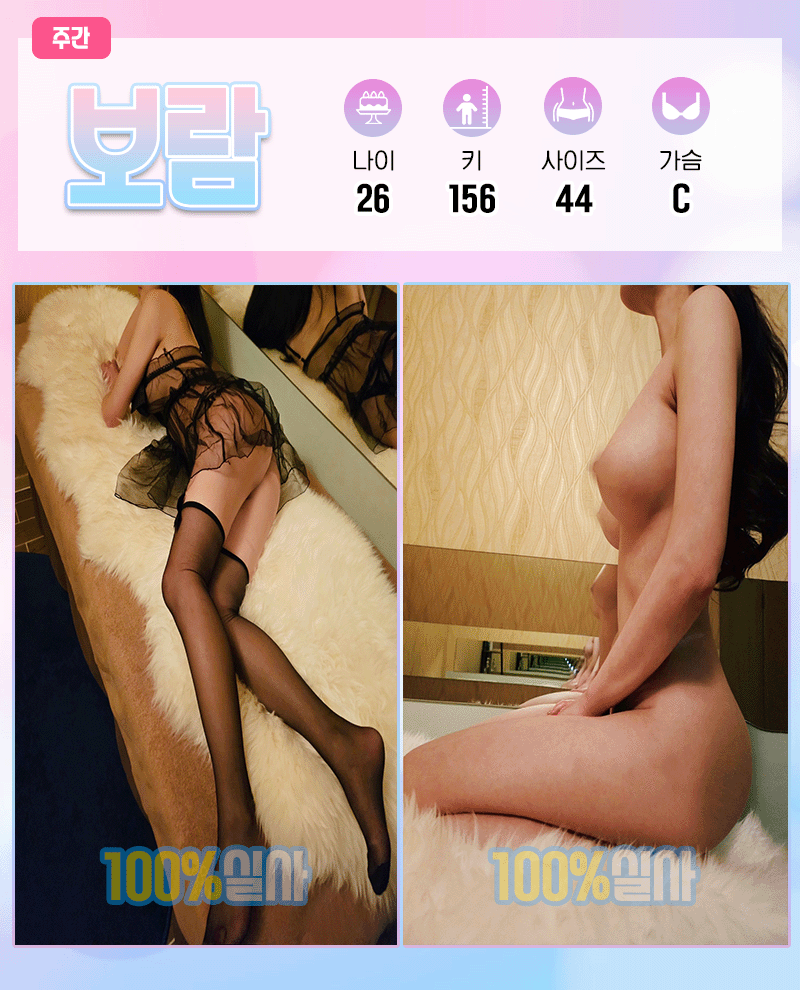 15보람.gif