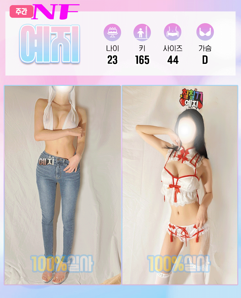 예지.gif