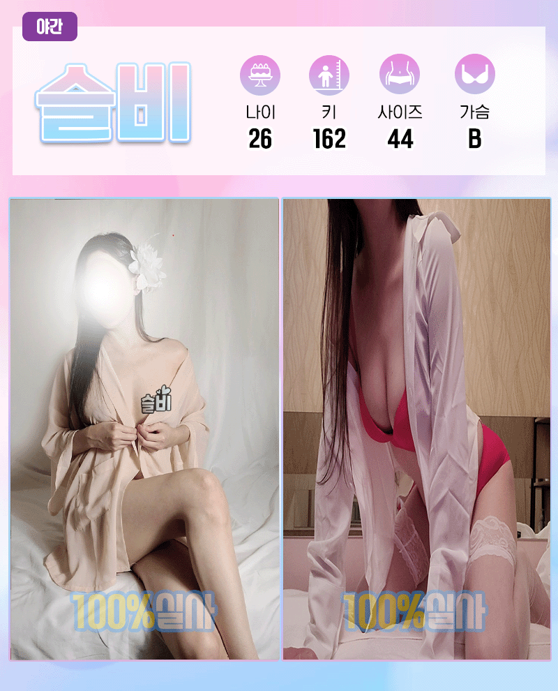 슬비.gif