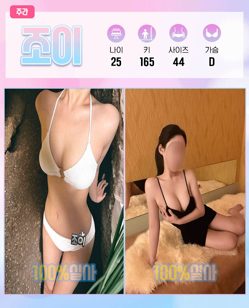 07조이.gif