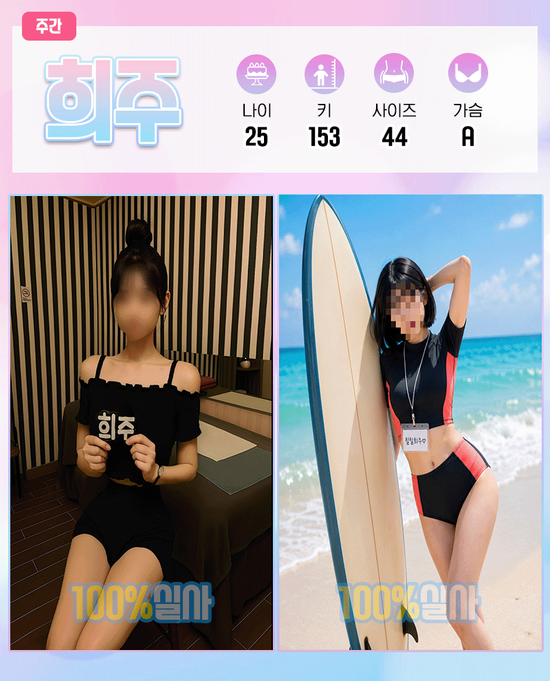 23희주.gif