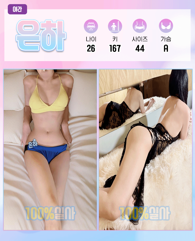19은하.gif