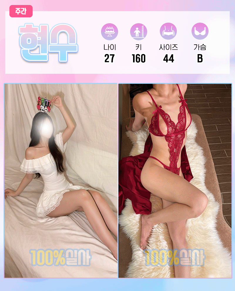 현수.gif