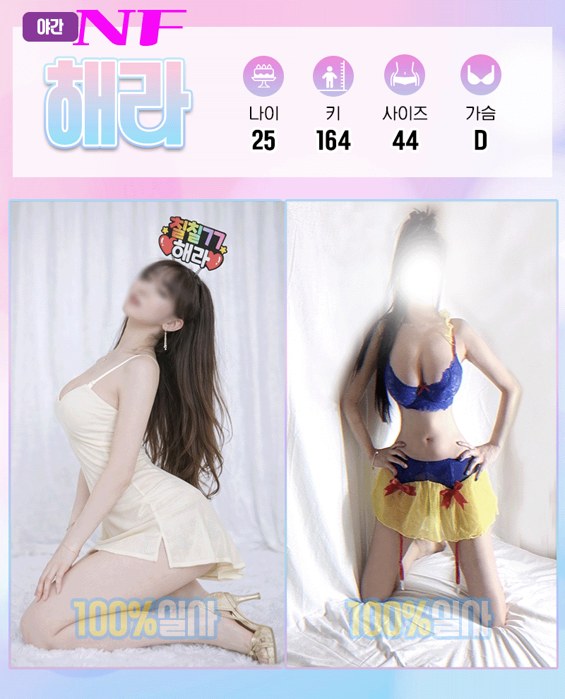 혜라.gif