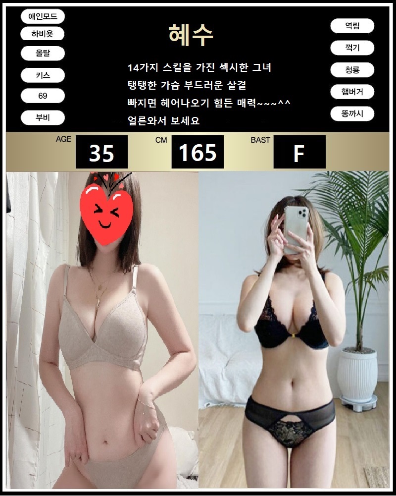 혜수 (2).jpg