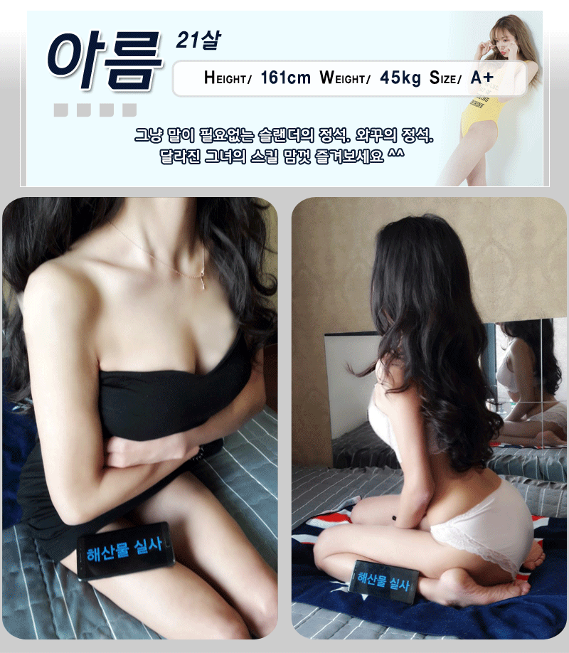 m07아름.gif