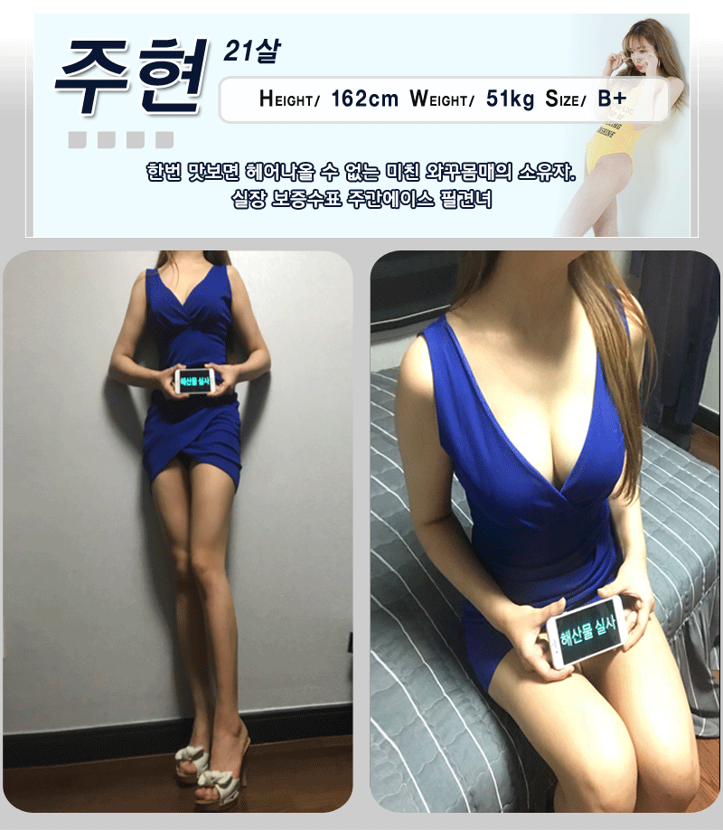 m02주현.gif