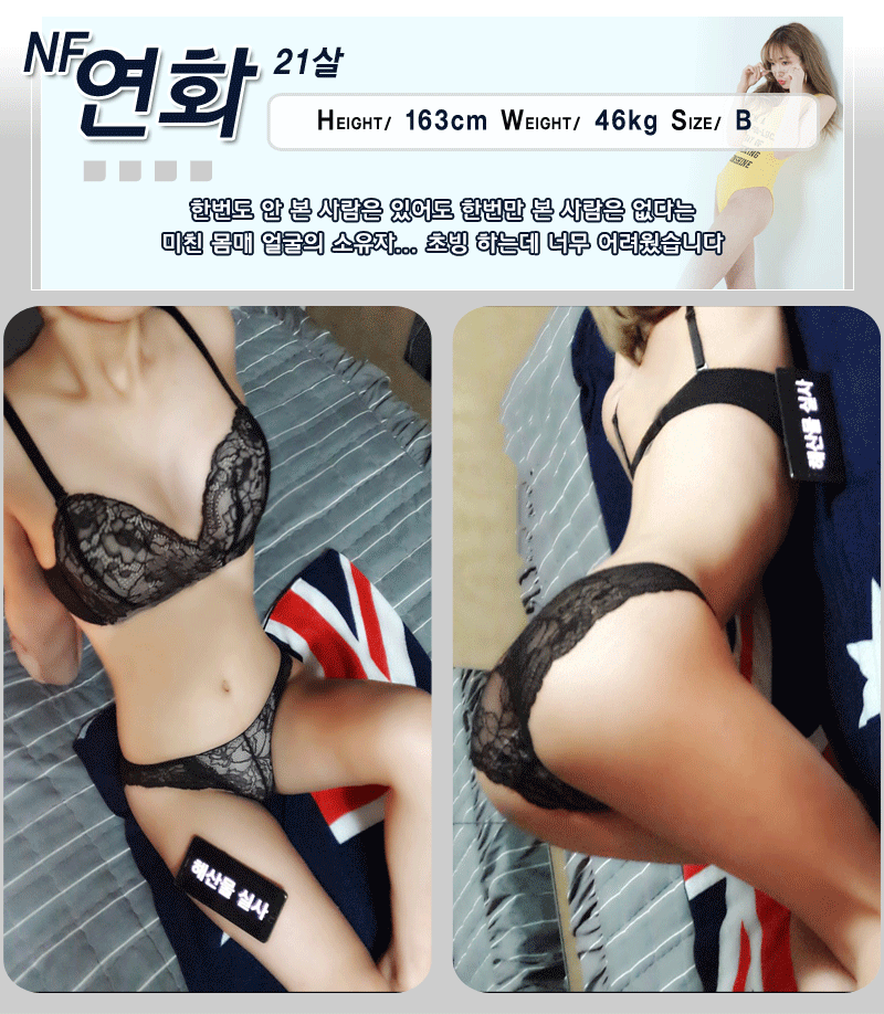 m08연화.gif