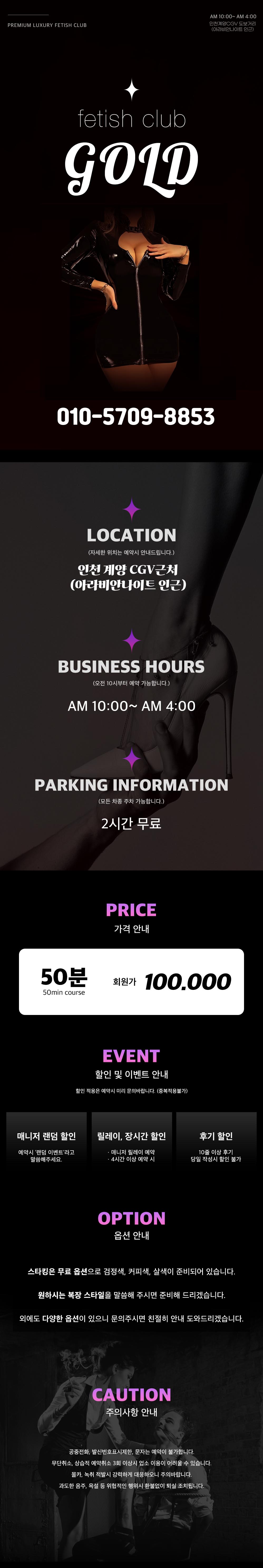 골드_메인_번호변경_메인이미지변경.jpg