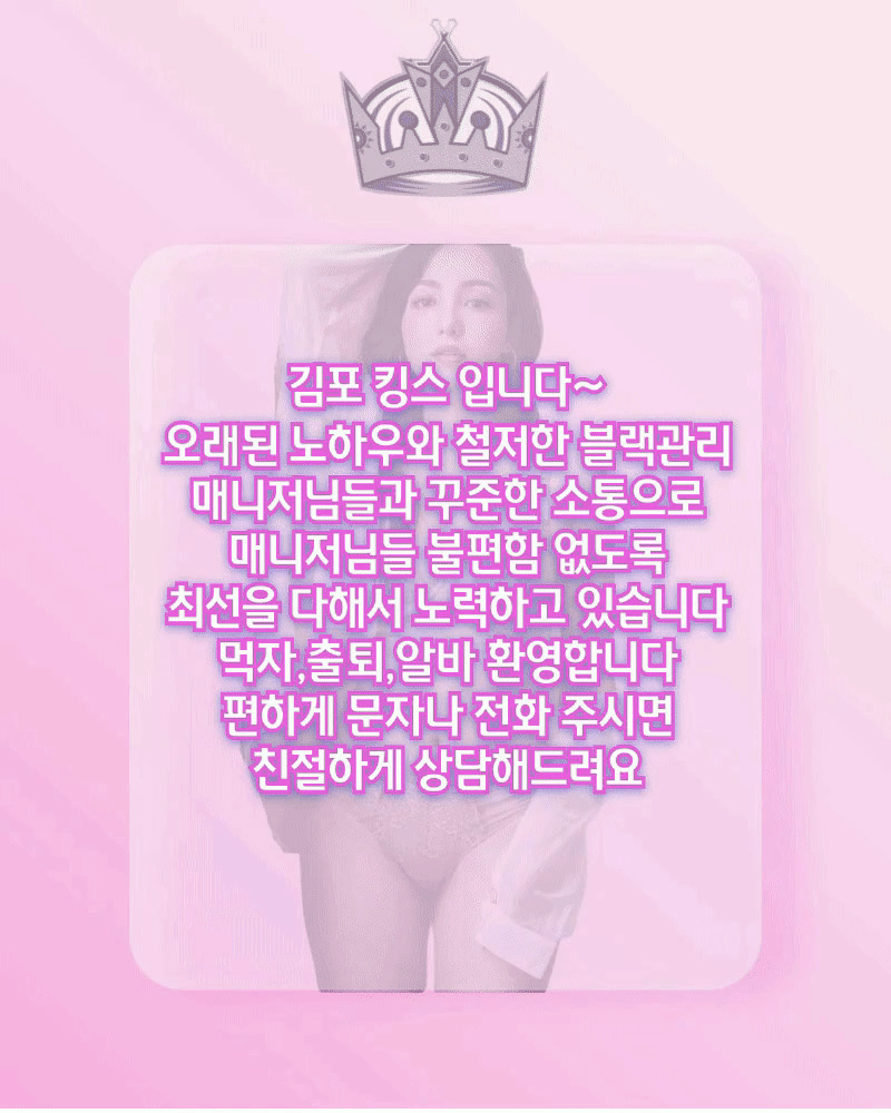 매니저모집.gif