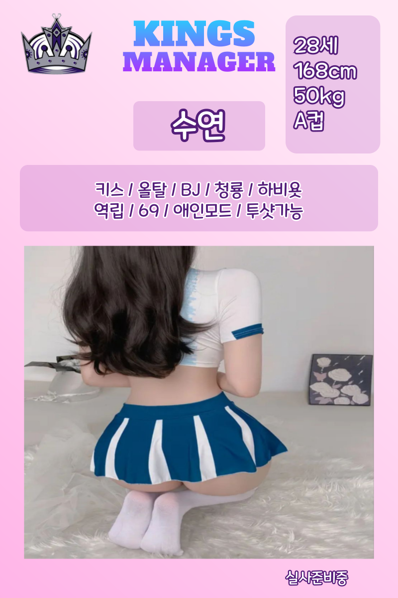 수연.png