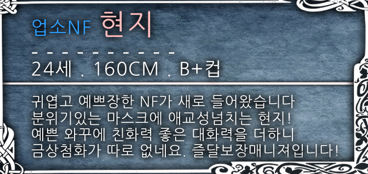 현지.jpg
